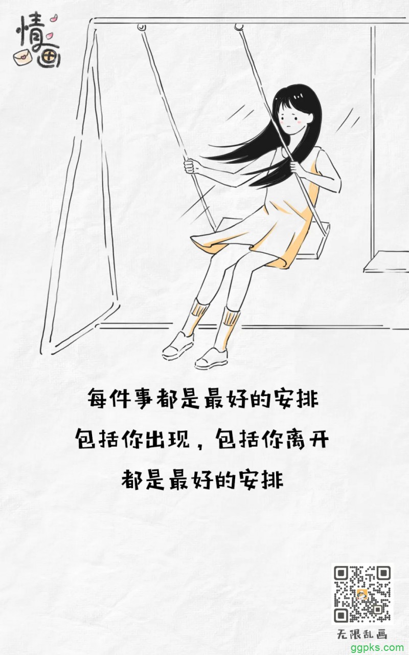 【GG扑克】jufd-409集错过