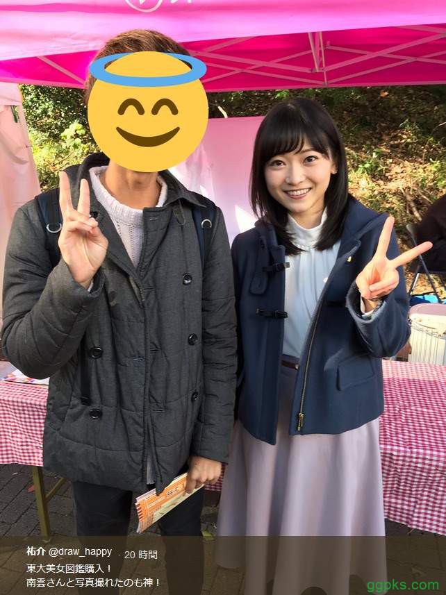 日本东大美女图鉴 大学生正妹写真集清纯可爱