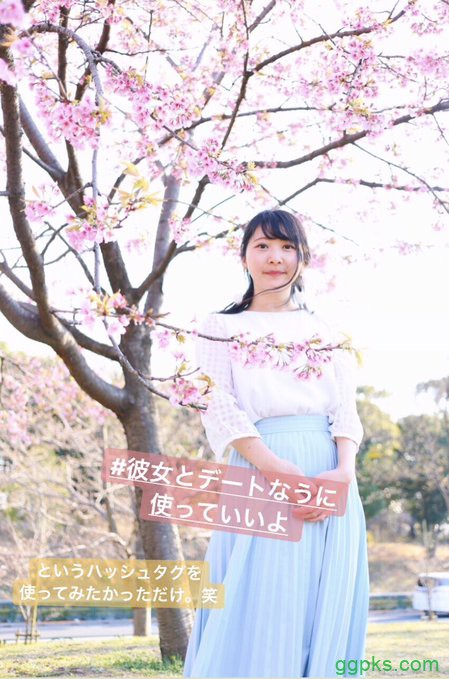 【GG扑克】日本正妹情人节爆红 和女朋友约会照片感觉每天都在过节