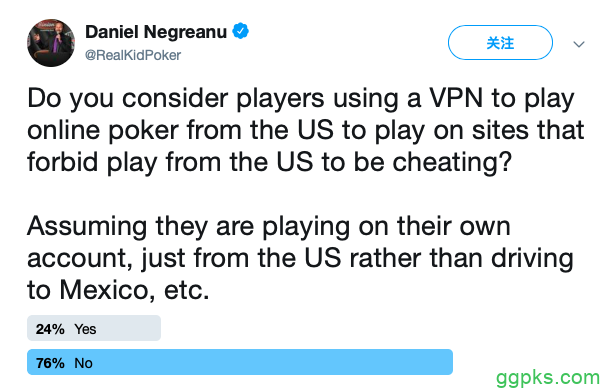 Daniel Negreanu发起线上扑克VPN道德两难讨论