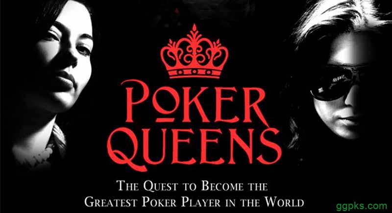 《扑克女王》纪录片将在亚马逊上线