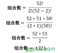 书籍连载：现代扑克理论01-扑克基础知识-2