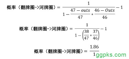 书籍连载：现代扑克理论01-扑克基础知识-3