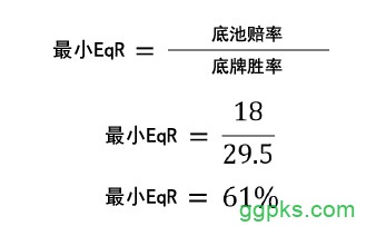 书籍连载：现代扑克理论01-扑克基础知识-5