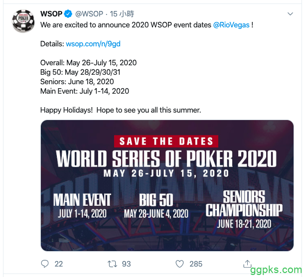 2020 WSOP：主赛、BIG 50和前辈赛日程敲定！