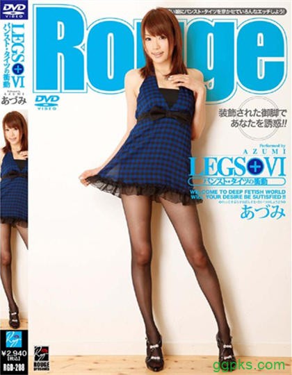 RGD系列优秀作品封面_番号合集（连裤袜+恋腿癖）