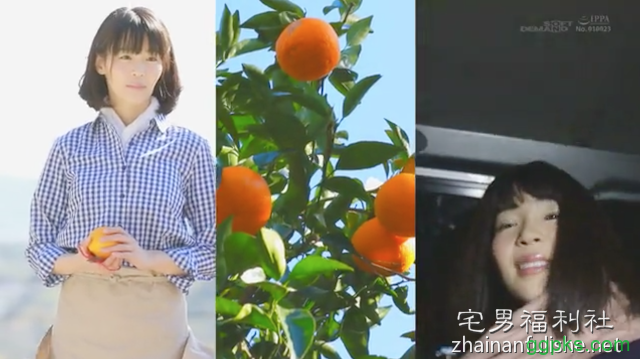 「采橘子的女孩」新人女优番号推荐及封面预览！