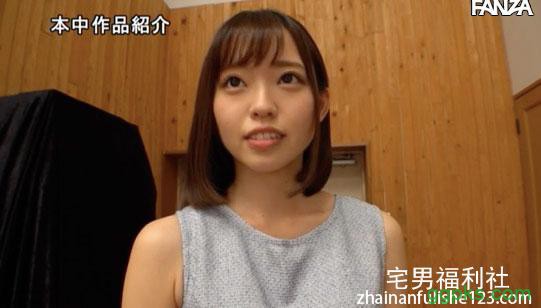 【GG扑克】HND-763:林爱菜最新番号,这个少女爱吞又不怕中出!只能派吉村卓来了⋯