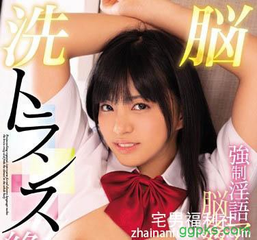 MIAA-216：根尾朱里最新番号，连胜救世主及神乳⋯根尾あかり被洗脑了！