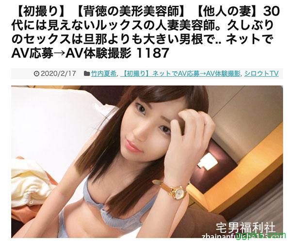 【GG扑克】抓到老公偷吃!神Body人妻大洪水出道!