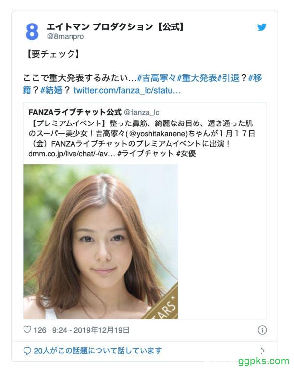 【GG扑克】SSNI-678:吉高宁々最新番号,最后一战?不让三上悠亜专美于前!吉高宁々Nonstop让男优来十发!