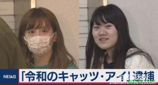 令和的猫眼女盗⋯5年前竟是AV女优！？