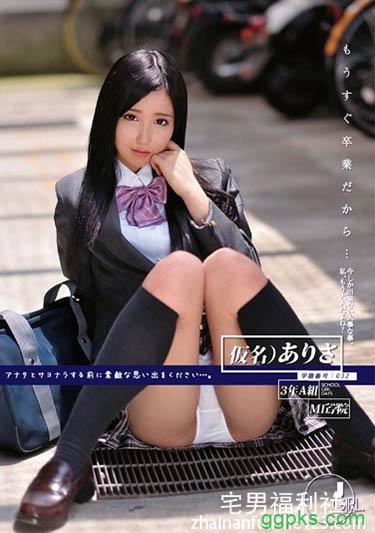 令和的猫眼女盗⋯5年前竟是AV女优！？