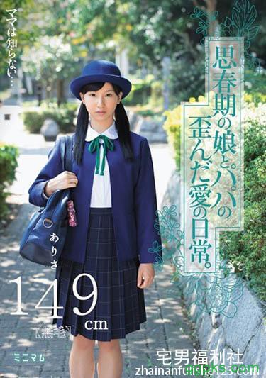 令和的猫眼女盗⋯5年前竟是AV女优！？