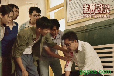 《老师·好》，遇见你们才是最好的时光