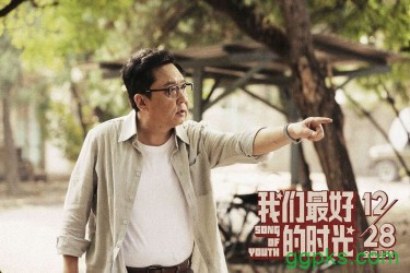 《老师·好》，遇见你们才是最好的时光