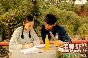 《老师·好》，遇见你们才是最好的时光