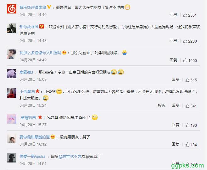 “氟西汀”是什么梗？有没有人将你的备注设置成“氟西汀”？