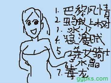 【GG扑克】大保健里的回马枪与鳝始鳝终是指什么