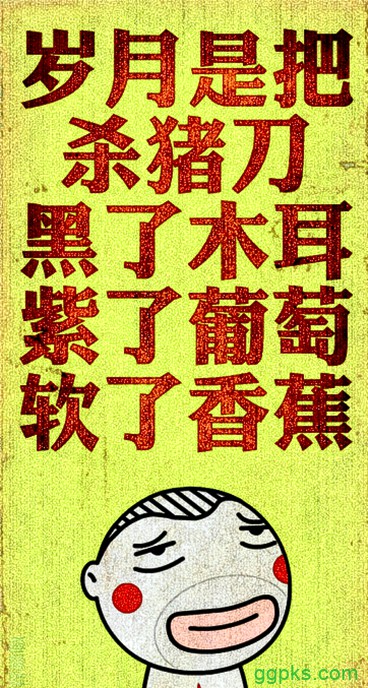 【GG扑克】大保健里的回马枪与鳝始鳝终是指什么