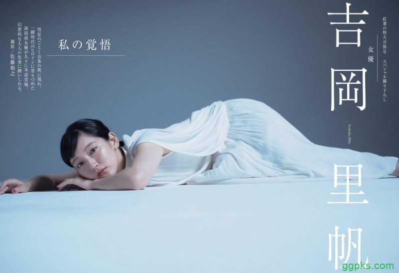 【GG扑克】分离的舌头打一地点_如何含小豆豆