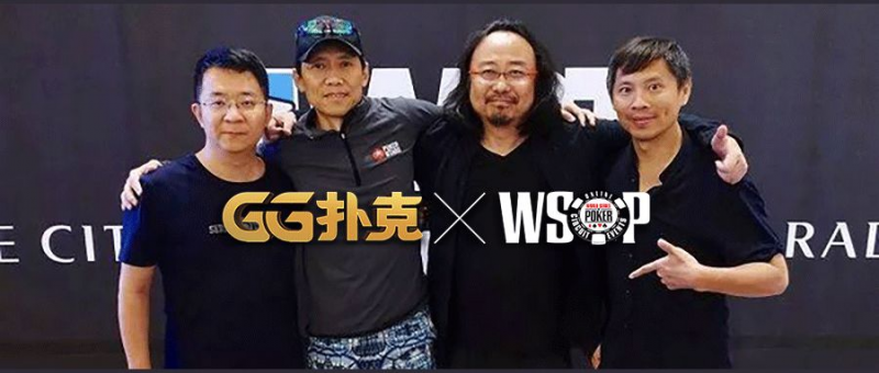 【GG扑克】WSOP冬巡赛主赛，张阳获得晋级资格，11日冠军赛火热倒数!