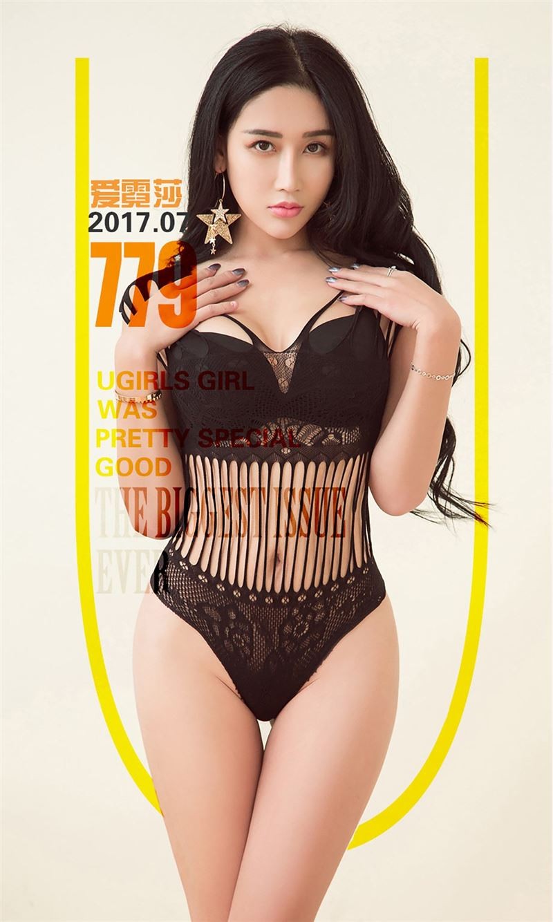 [尤果爱尤物]APP2017 No.779 艾霓莎