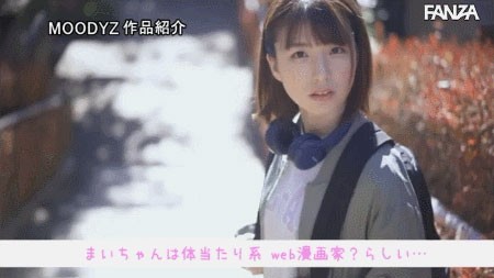 【GG扑克】第七世代最M美少女!花狩まい一上场就被突袭!