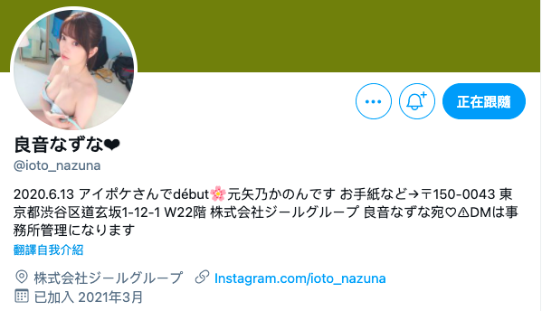 【GG扑克】JOJO我不当成美このは了!接下来的动向是?