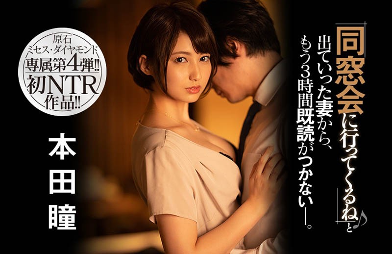 【GG扑克】原石美人!次世代Star候补!让你一秒爱上她的人妻生涯初NTR! …