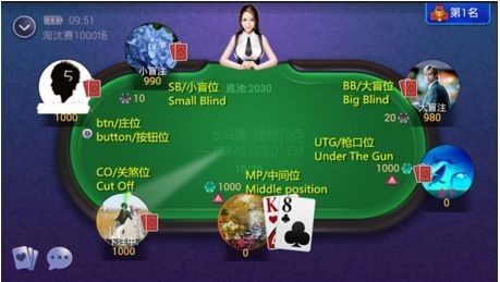 GG扑克官方下载
