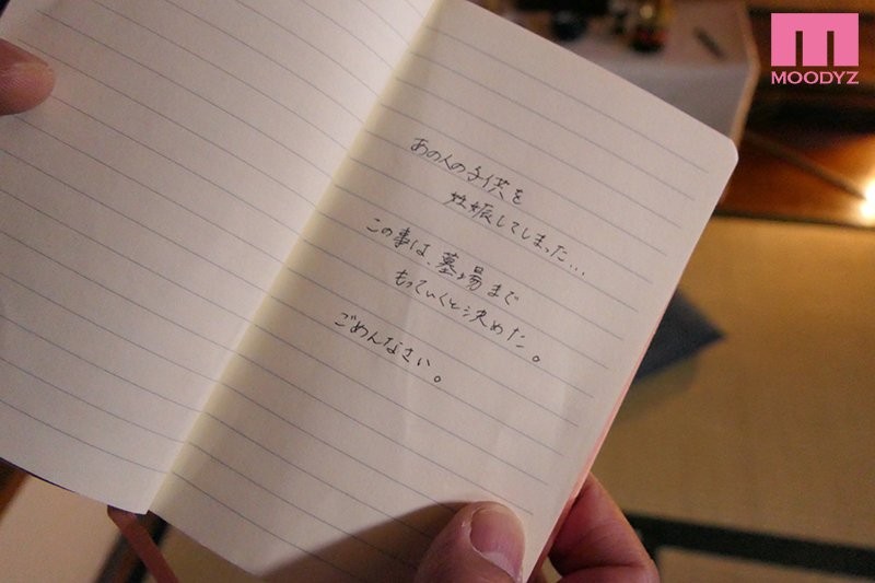 【GG扑克】翻开亡妻秘密日记!巨乳女儿“堀内未果子”竟是与小三偷生 父亲气疯找亲戚中出