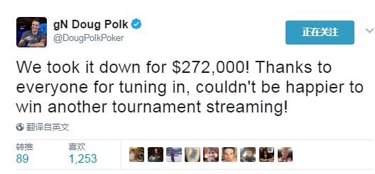 ​Doug Polk第四次在直播中拿到六位数奖金!