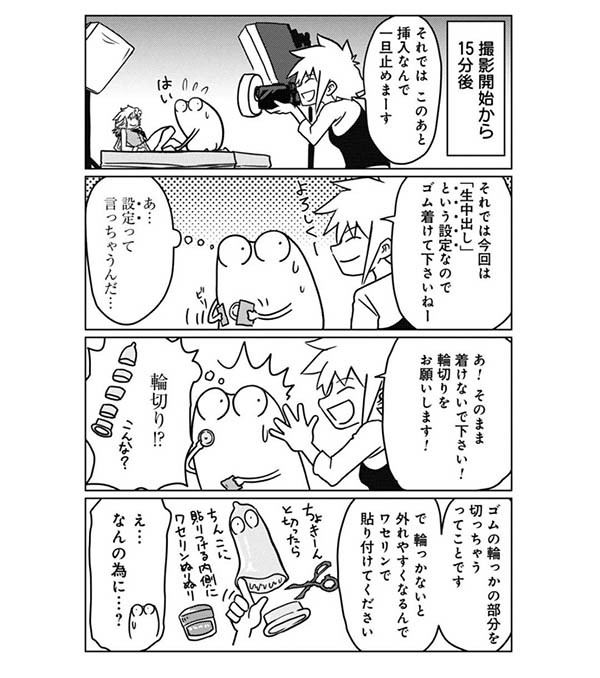 【GG扑克】脱了套子还有套子!中出解禁手法揭晓!