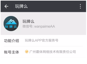 万元奖金免费领！玩牌么激情夏日赛火爆开战！