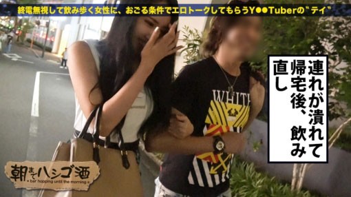 【GG扑克】娶AV女优当老婆!富豪死在她手里!