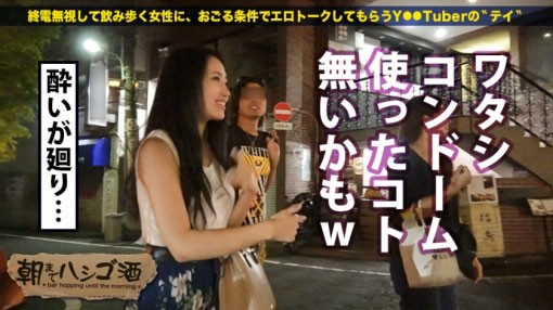 【GG扑克】娶AV女优当老婆!富豪死在她手里!