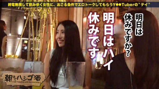 【GG扑克】娶AV女优当老婆!富豪死在她手里!