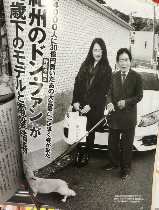 【GG扑克】娶AV女优当老婆!富豪死在她手里!