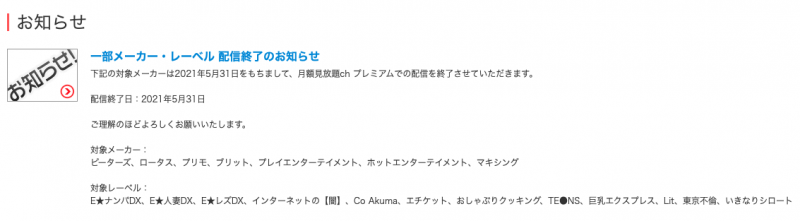 【GG扑克】天啊!连吉沢明歩也自FANZA撤退了!