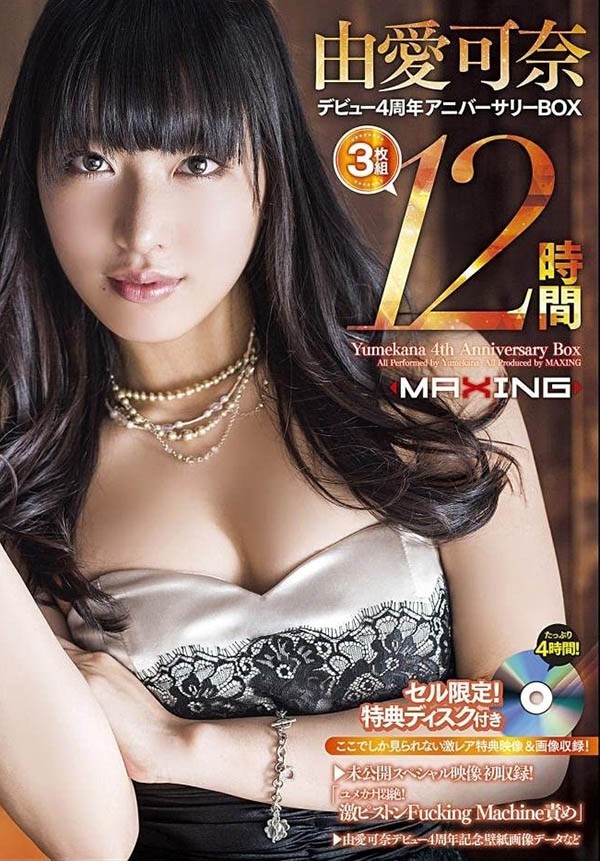 【GG扑克】天啊!连吉沢明歩也自FANZA撤退了!