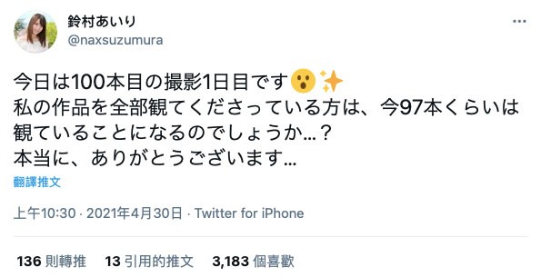 【GG扑克】危险!生涯第100支作品!铃村あいり进入未知的快乐领域!