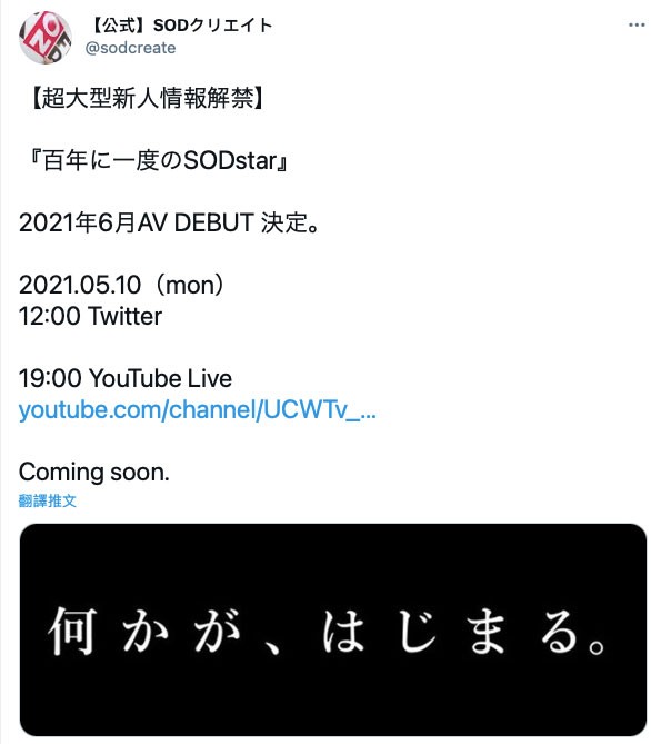【GG扑克】百年才有一个的超级强者!SOD STAR救星驾到!