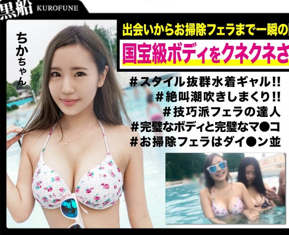 【GG扑克】解密!那位和逢见リカ一起到酒店应召、G奶超美的伊佐木リアン是⋯