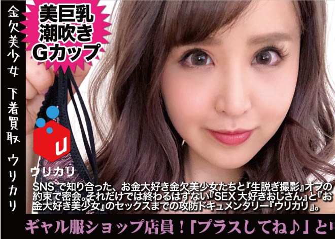 【GG扑克】解密!那位和逢见リカ一起到酒店应召、G奶超美的伊佐木リアン是⋯