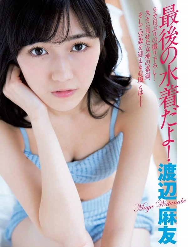 AKB48清纯偶像  渡辺麻友 【GG扑克】AKB48清纯偶像  渡辺麻友