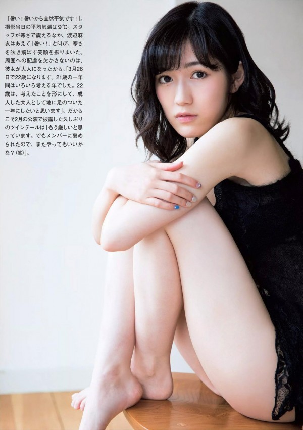 AKB48清纯偶像  渡辺麻友 【GG扑克】AKB48清纯偶像  渡辺麻友