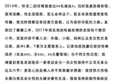 果然网红世界的瓜，一个更比一个精彩