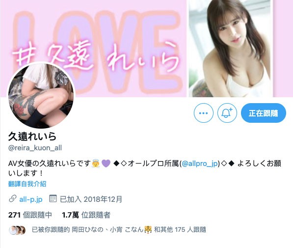 【GG扑克】重回事务所!最强刺青妹子拍片啦!