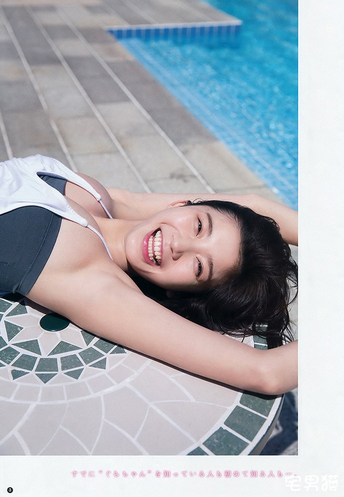 小仓优香首张突破尺度半果G罩杯性感写真夺冠(附写真鉴赏) 【GG扑克】小仓优香首张突破尺度半果G罩杯性感写真夺冠(附写真鉴赏)